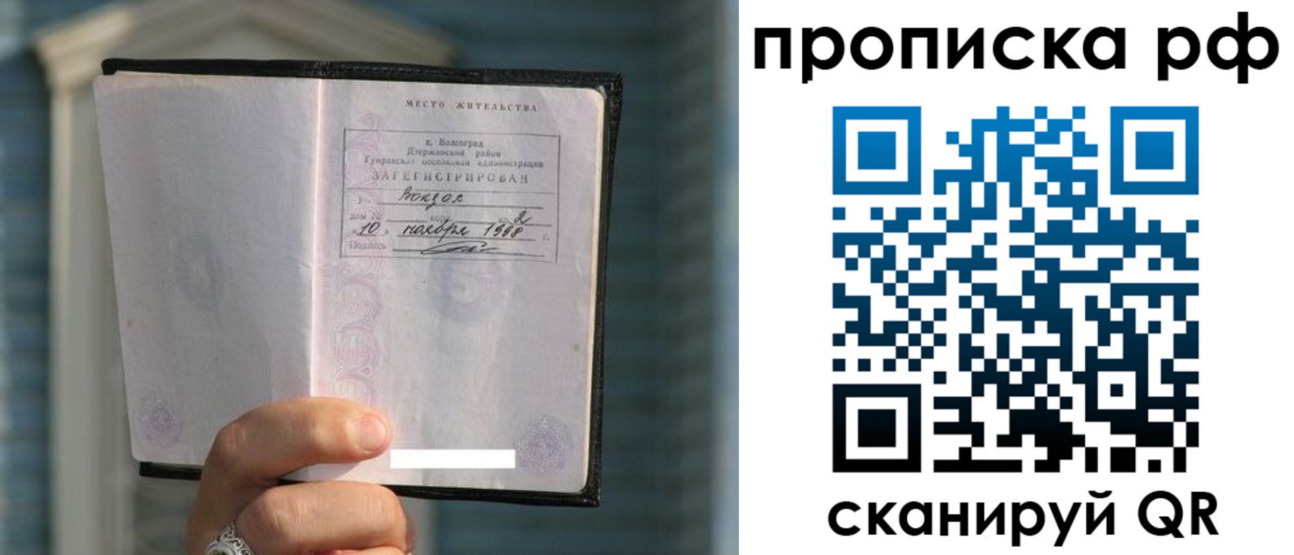 регистрация для школы в Стрежевом