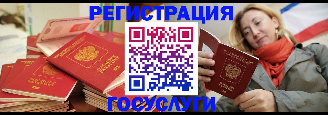 пропишу в квартире в Стрежевом