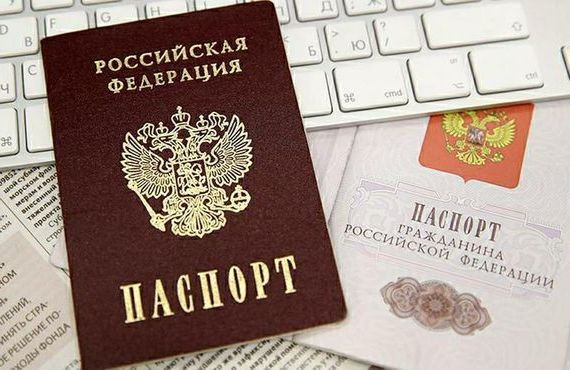 прописка в Стрежевом